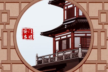 2025年农历四月十四安门能算好日子吗？ 安装入户门吉日指南