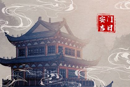 2025年农历四月廿四安门可不可以？ 今天装大门怎么样？