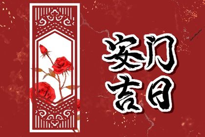 2025年05月31日安门合适吗？ 适合装大门吗？