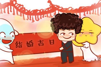 2025年农历五月初二订婚选的是良辰吉时吗？ 提亲能算好日子吗