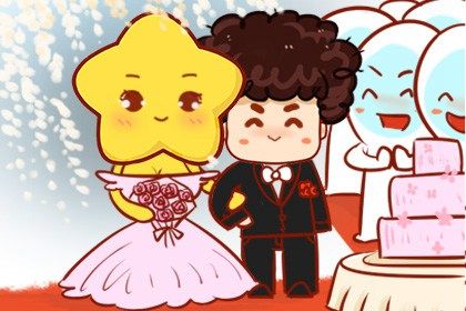 2025年05月06日订婚日子合黄道没？ 今日提亲是好日子吗？