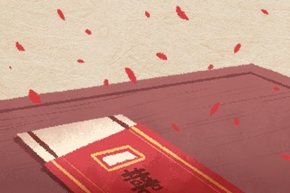 2025年05月17日是否适宜结婚？ 今日办喜事算不算好日子？