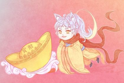 2025年04月28日这日子开业算黄道吉日不？ 开张行吗？