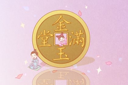 2025年农历五月十七是否宜开业？ 今天店铺开张行不行