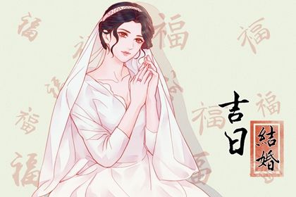 2025年农历四月廿七领证能算好日子吗？ 今日领证结婚算不算好日子？
