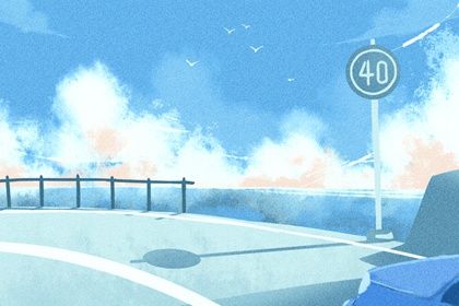 2025年05月28日提车符不符合黄道吉日 今日买新车好吗