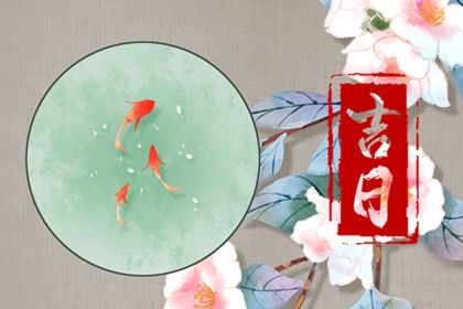 2025年05月25日是否为提车好日子？ 今天买新车怎么样？