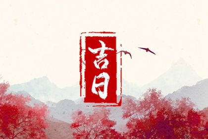 2025年06月10日提车合适吗？ 今天提车行不行