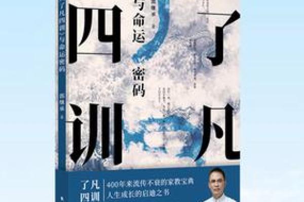 破解宋小宝命理的秘密：你忽视的命运密码或许就在这里