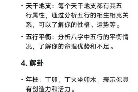 如何改变八字命运？终南命理给你答案，但你是否走进了误区？