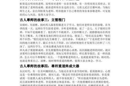 穆字五行格局改变之道：揭秘性格解析的实用方法，助你突破自我