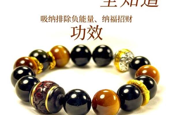 曜字五行颠覆传统：揭秘性格解析的全新视角