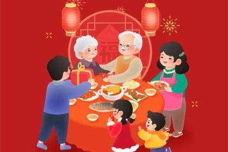 春节：团圆聚首，感受春节习俗的温暖