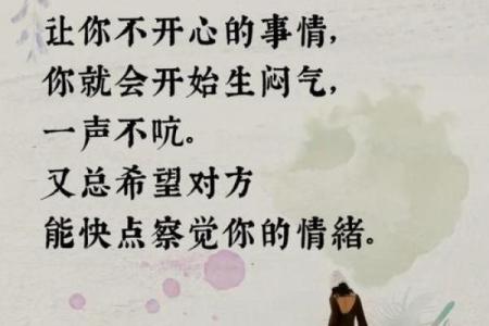 反而更和谐？影字五行格局，带你走出性格困境
