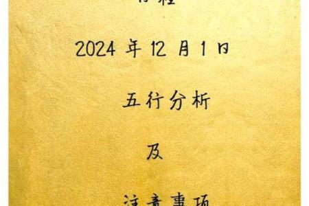 五行误区大揭秘：原来这样解读性格才是真的？