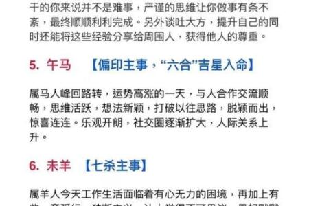 昆字五行格局揭秘：性格解析与如何改变运势
