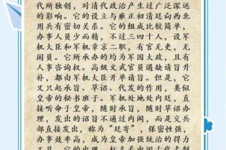 石油五行格局的颠覆性解读：揭秘性格中的秘密武器