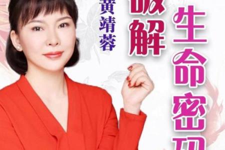 胎记藏玄机：如何解读命运密码，改变人生轨迹