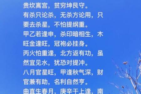 姓名五行格局深度解析：性格解析中的隐藏秘密