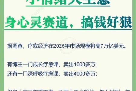 五行格局新解：嘟的特性反而能助你事业腾飞
