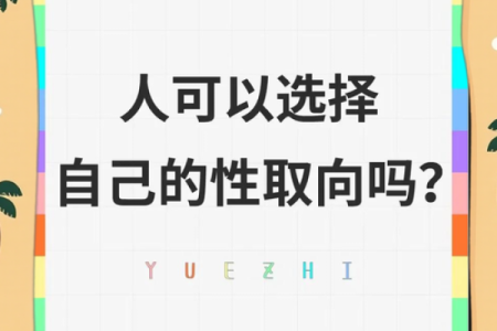 李涵辰命理暗藏玄机，你可能一直忽略的命运真相