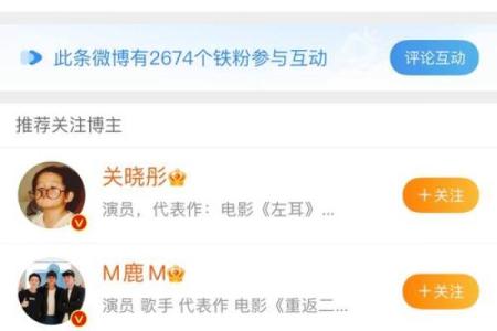 鹿晗八字命理深度解析，暗藏玄机如何影响你的人生轨迹