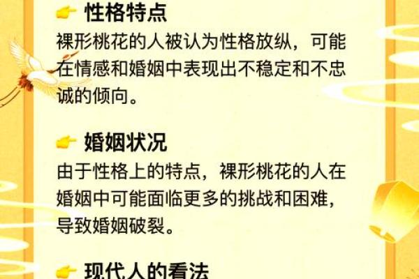 探秘五行性格解析：揭秘你的命运密码