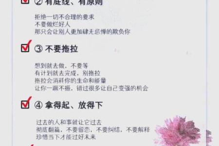 欣的五行格局：颠覆传统认知，性格塑造新方法大公开