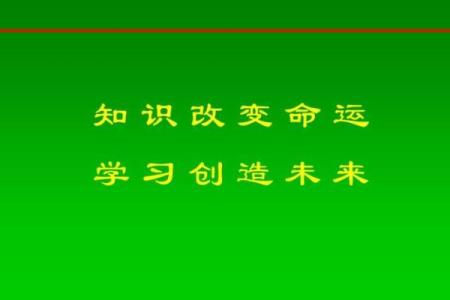 如何改变命运密码：职场命理的暗藏玄机