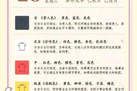 如何改变命运？75年属兔人的五行格局，揭秘性格误区