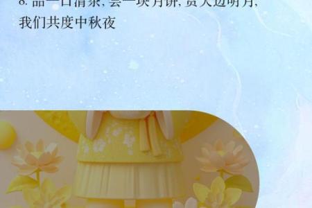 中秋节：赏月品茶，传承千年习俗