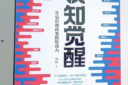 误区大揭秘：五行缺什么，反而可能成就孩子非凡人生