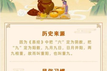 重阳节：登高远望，感恩老人的陪伴