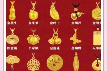 五行误区大揭秘：金箔金性格反而让你更强大？