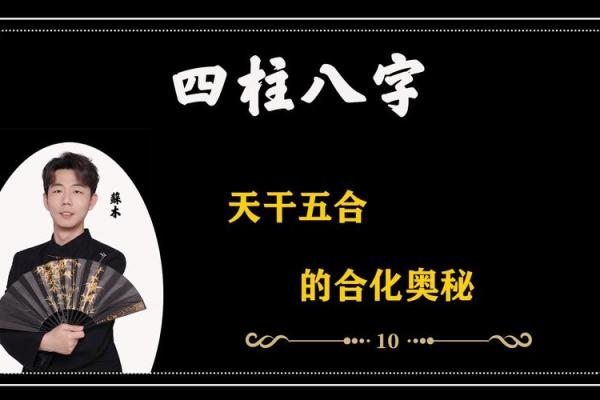 八字五行格局揭秘：性格解码，反而能助你成为人生赢家？