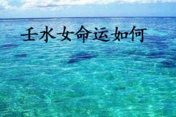 如何改变黄家驹的命运？从八字解密看人生走向